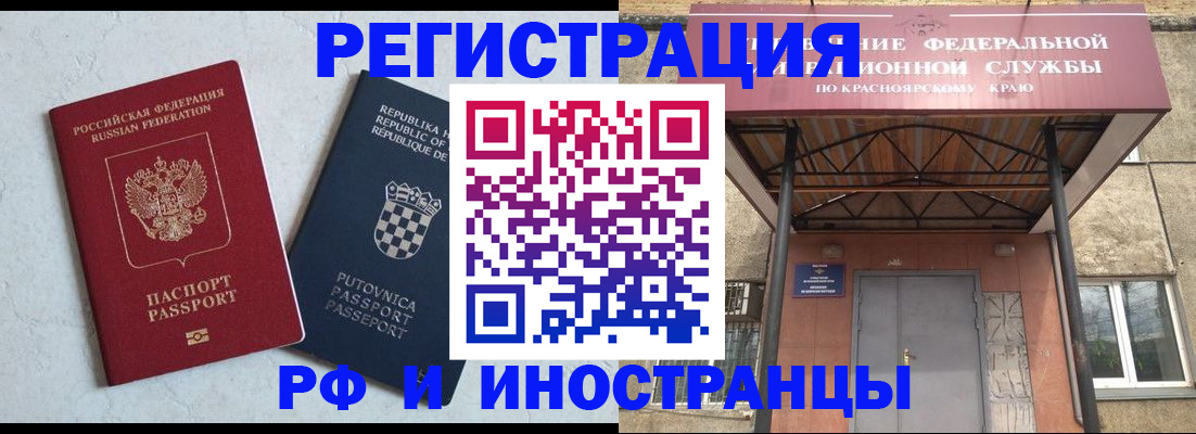 регистрация для дет. сада в Глазове